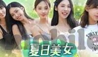 av韩国麻豆免费在线观看-解锁AV文化新世界，免费探索韩国麻豆AV电影的流行风潮